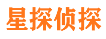 广宗侦探公司